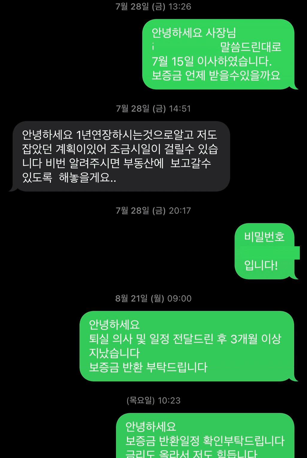 4번 째 사진