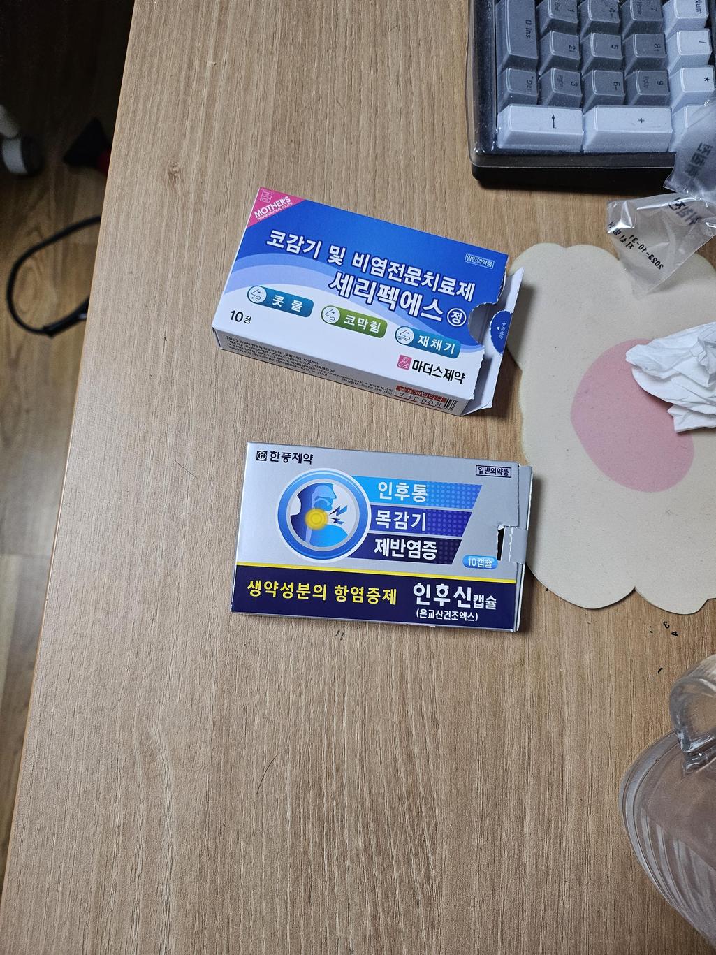 1번 째 사진