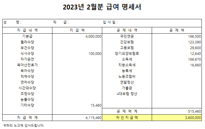 2번 째 사진