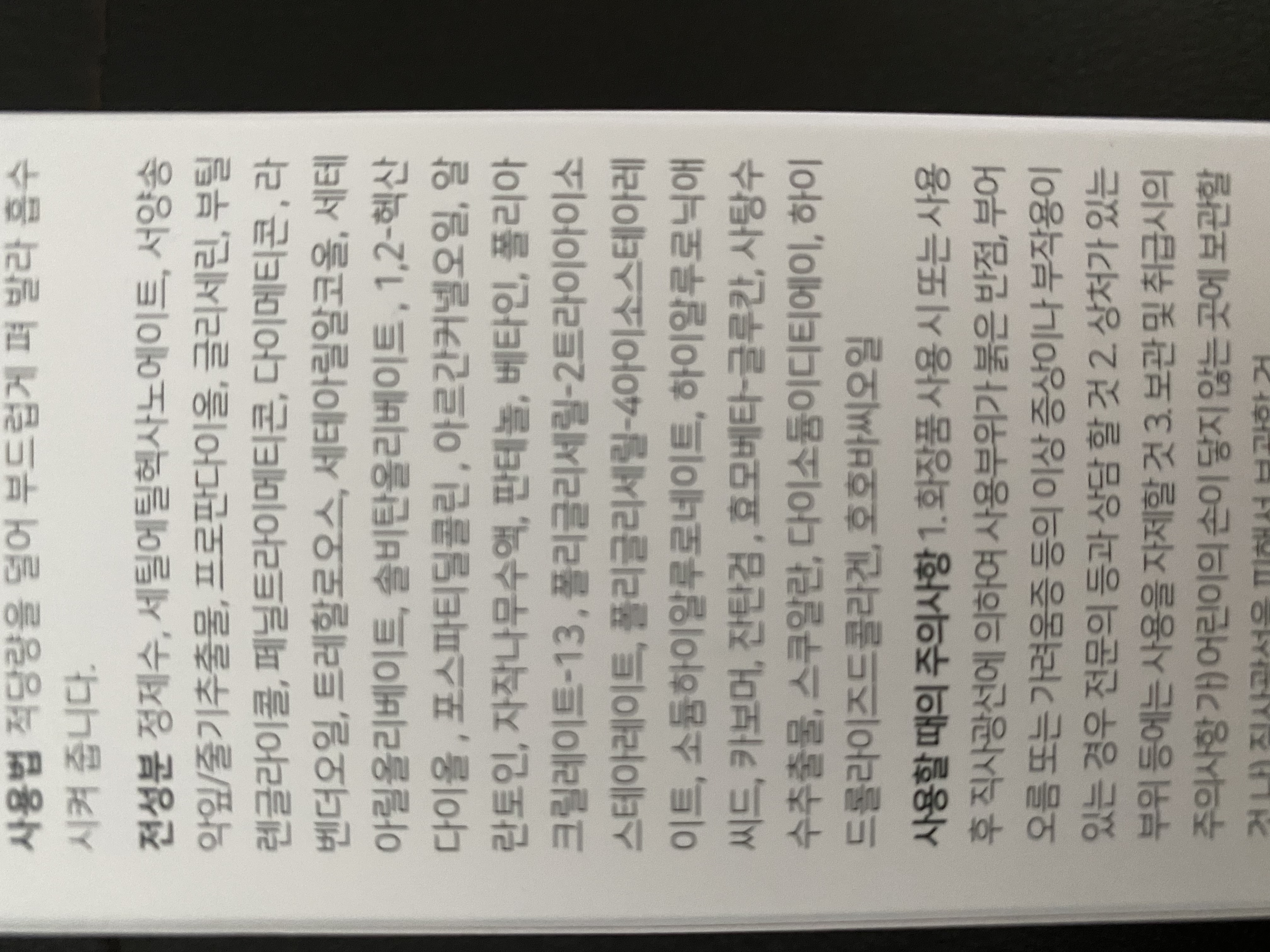 1번 째 사진