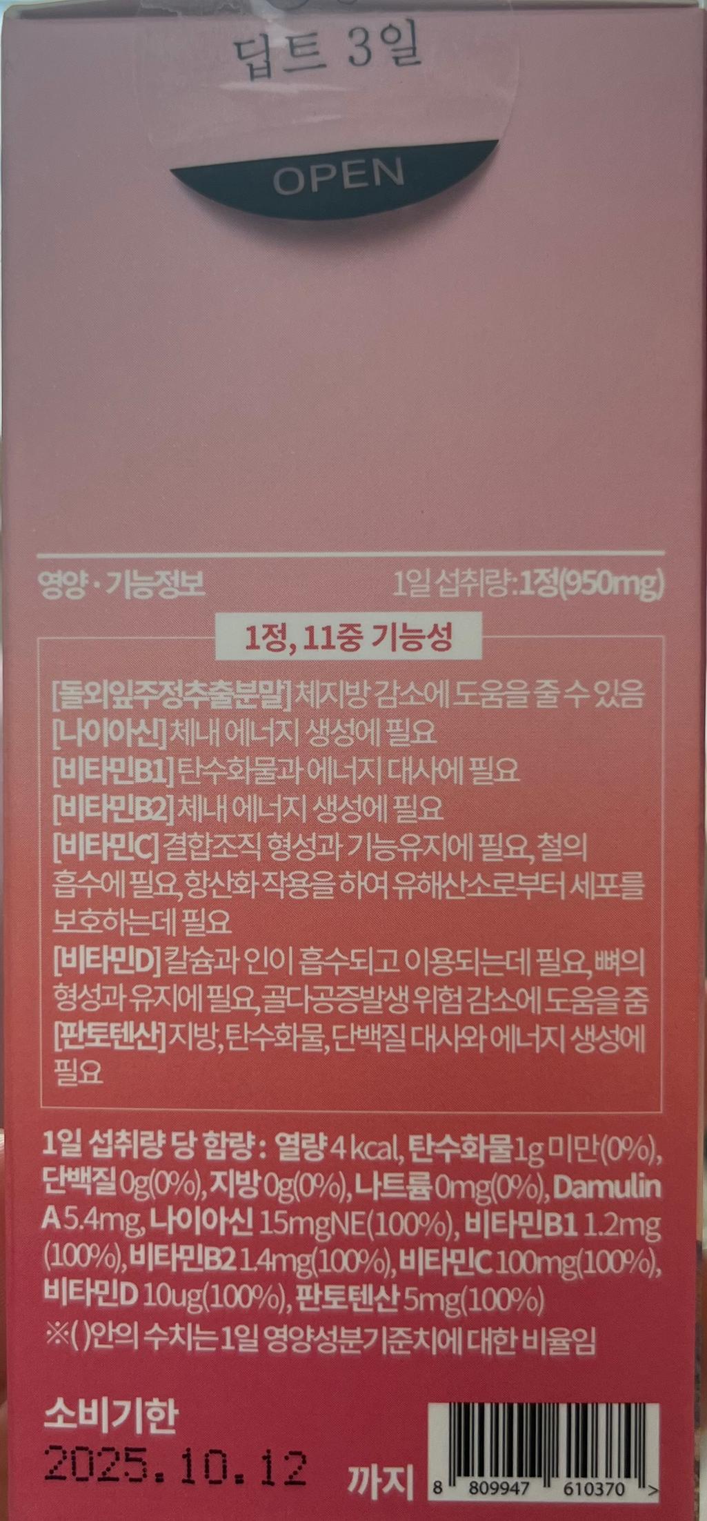 2번 째 사진