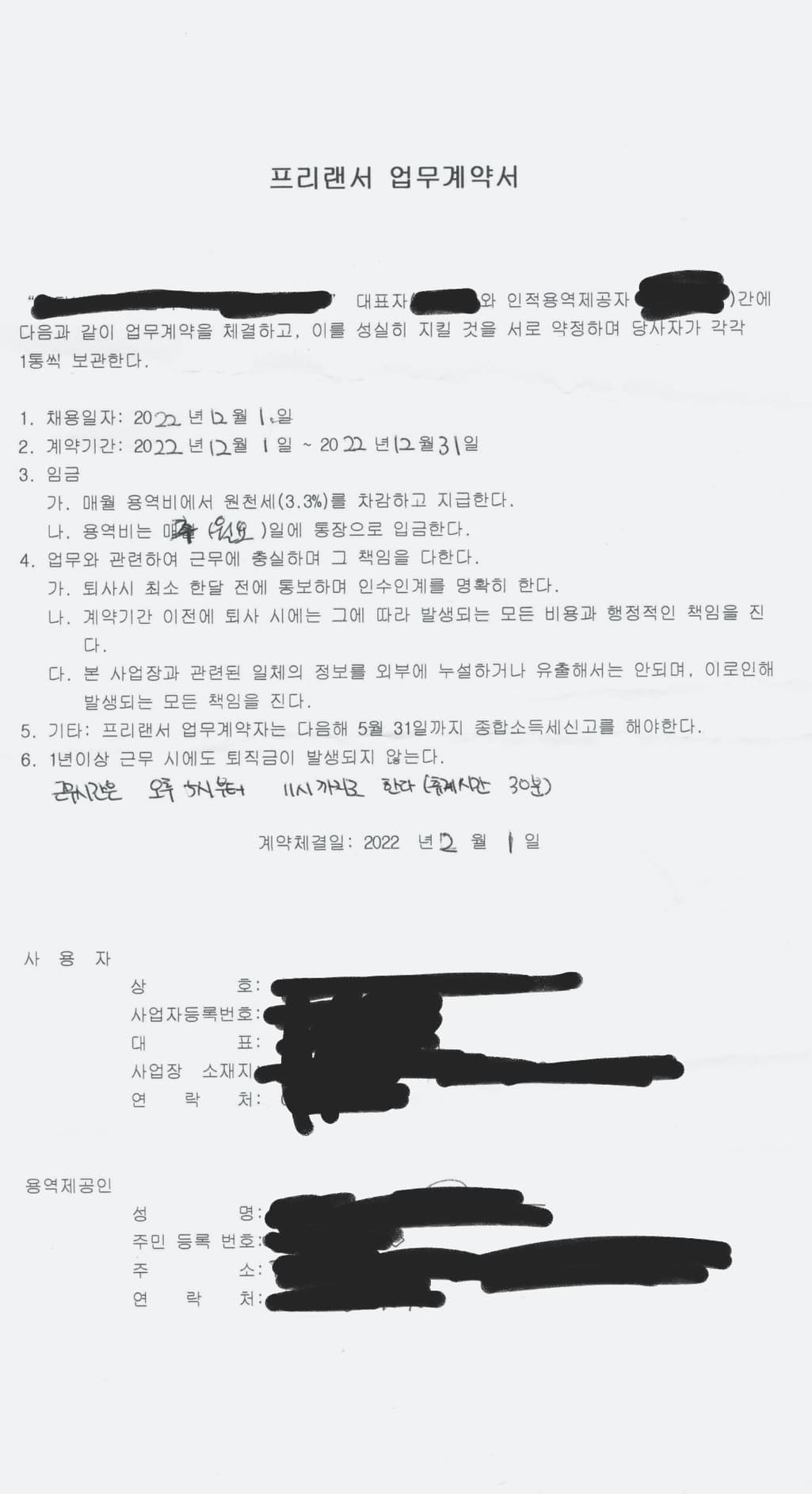 1번 째 사진