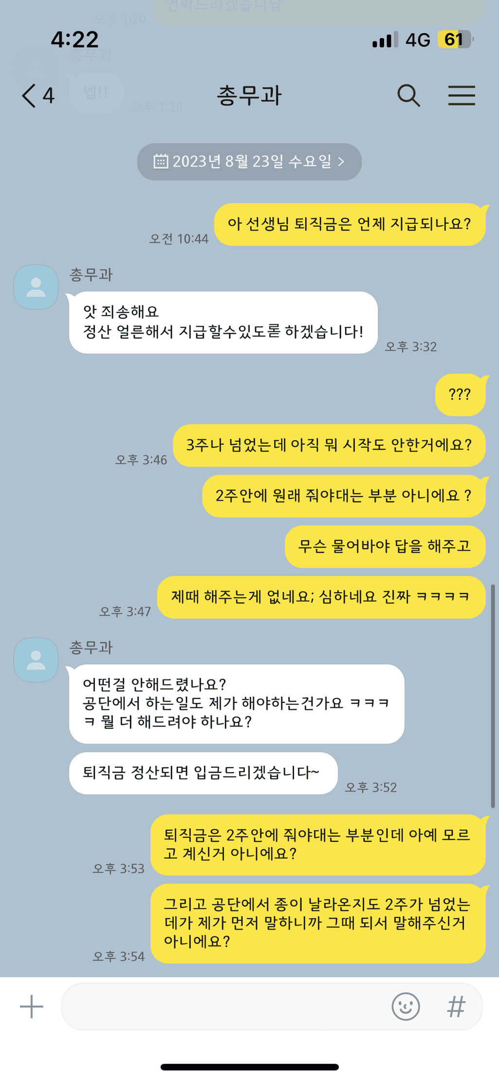2번 째 사진