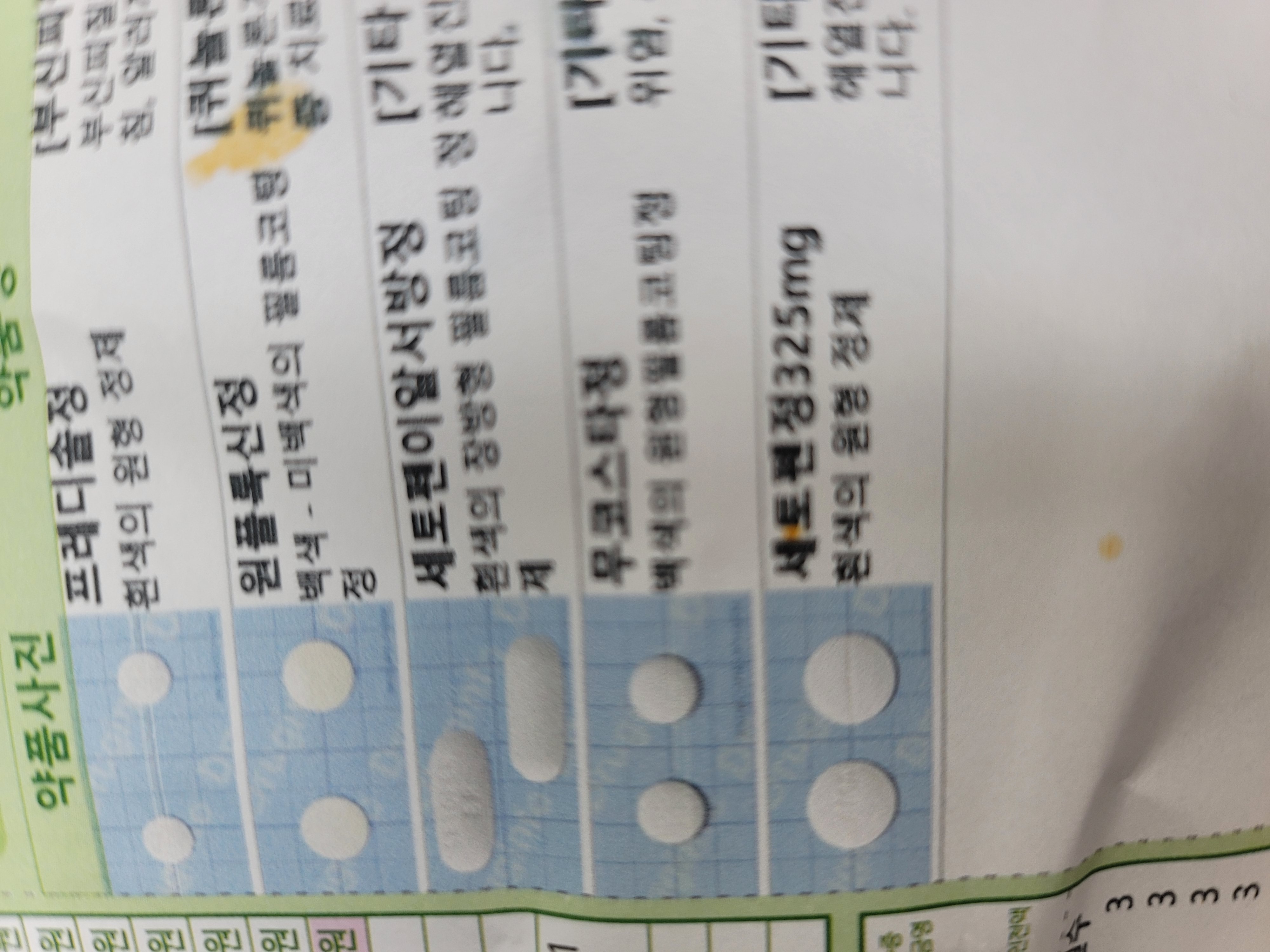 1번 째 사진