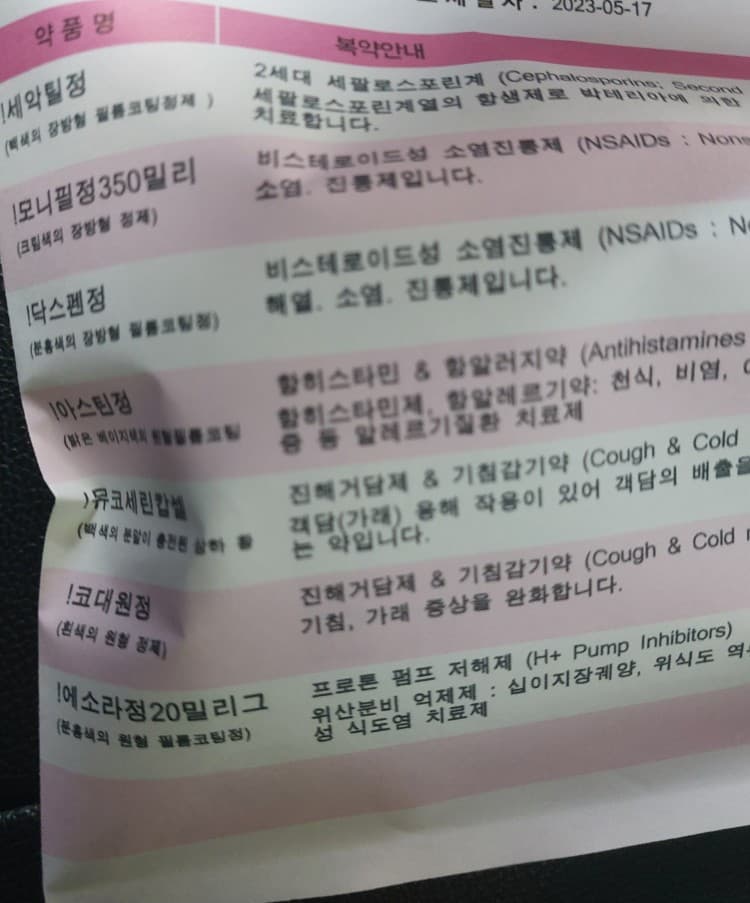 1번 째 사진