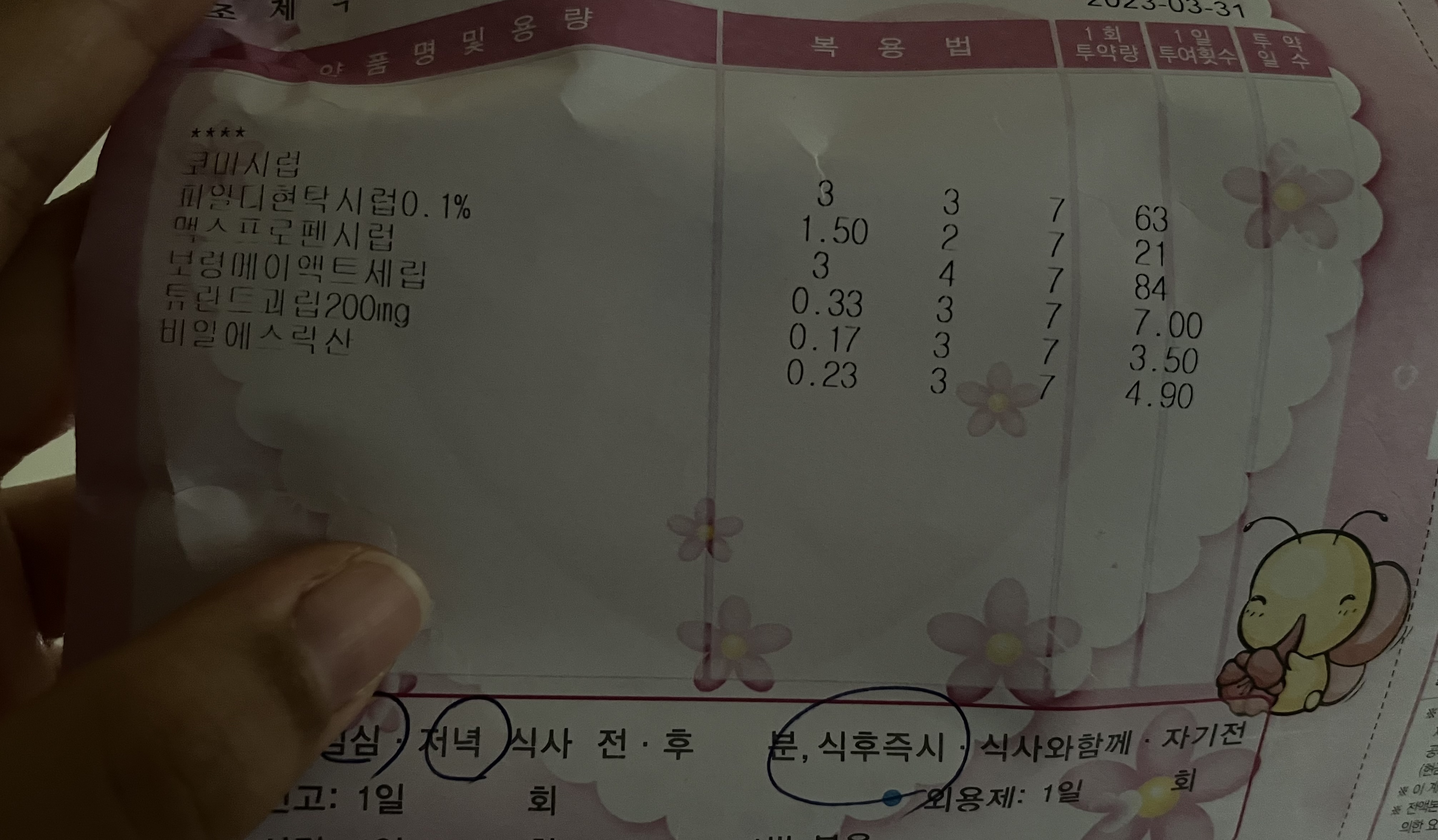 1번 째 사진