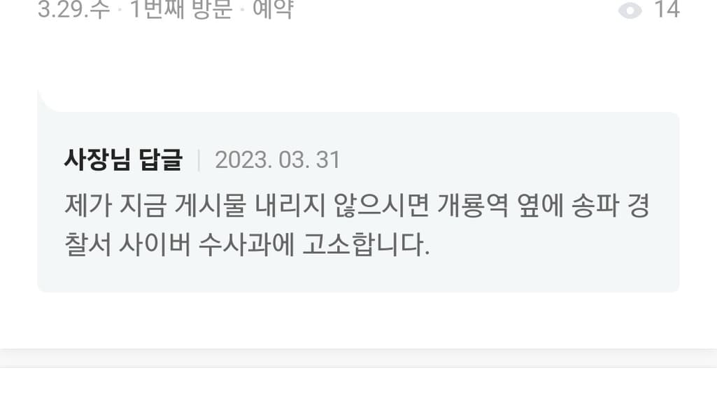 4번 째 사진