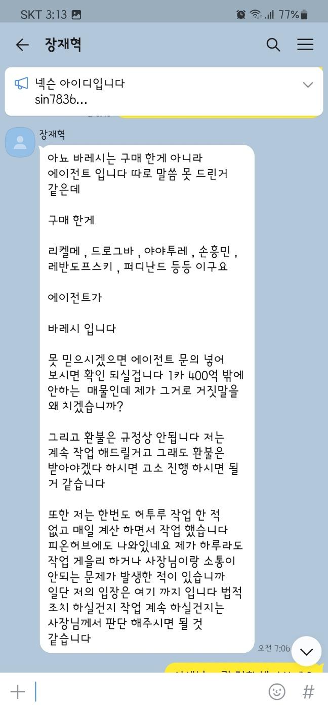 11번 째 사진