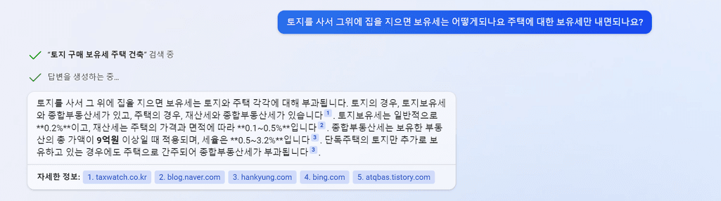 2번 째 사진