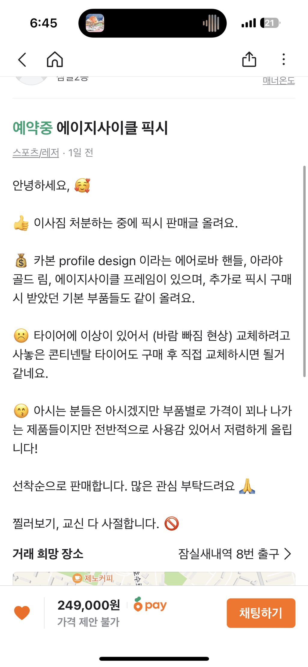 2번 째 사진