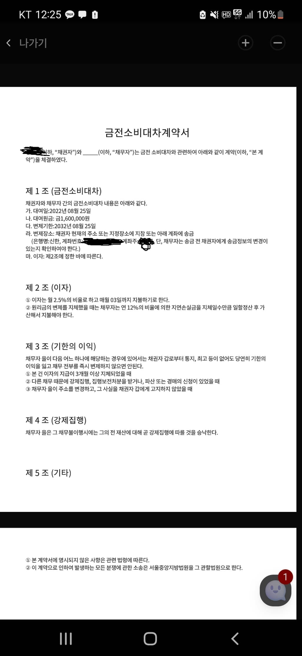 1번 째 사진