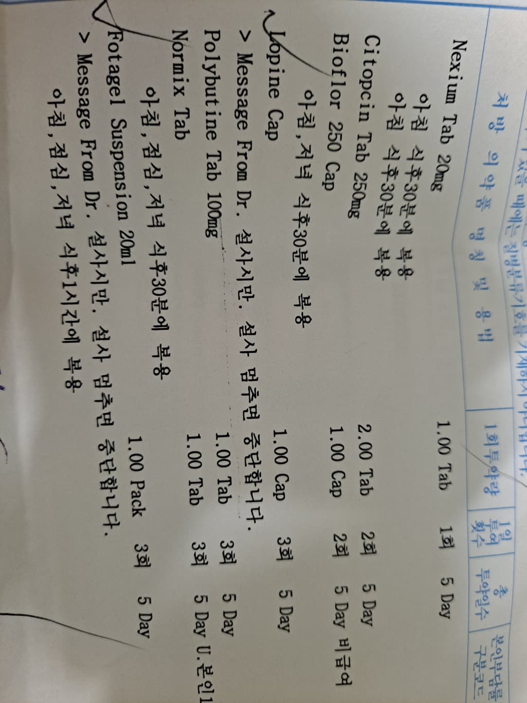 1번 째 사진