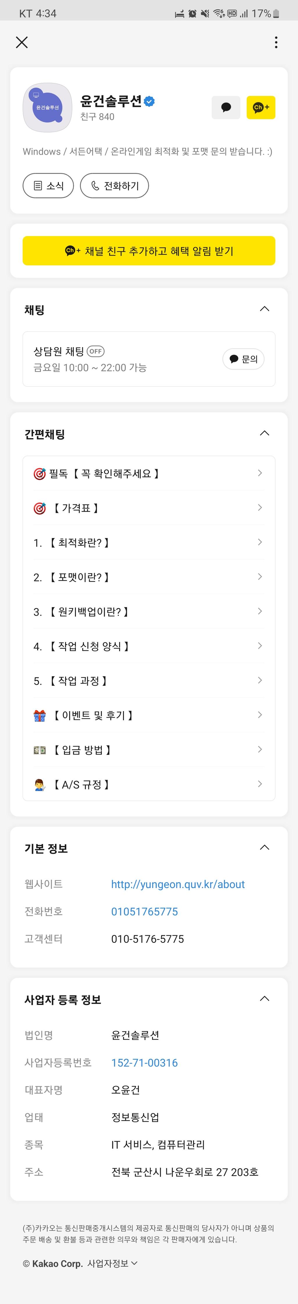 2번 째 사진