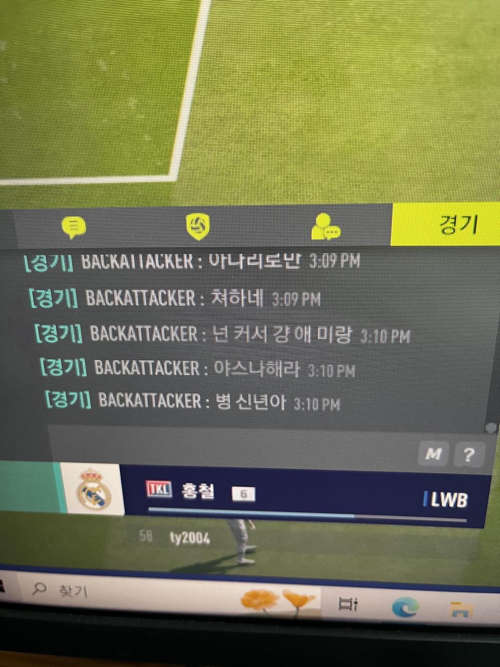 10번 째 사진