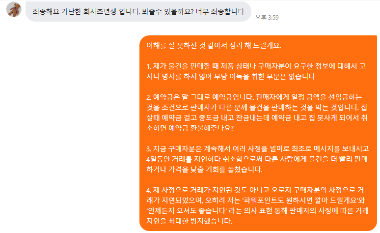 8번 째 사진
