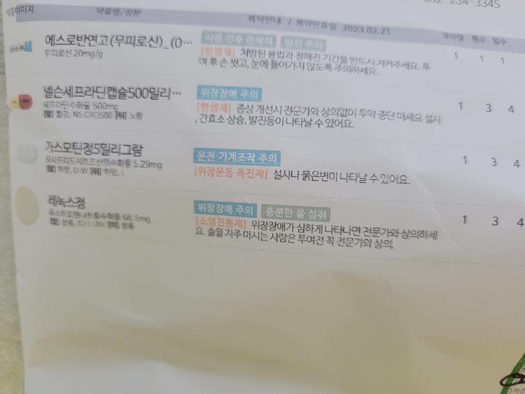 1번 째 사진