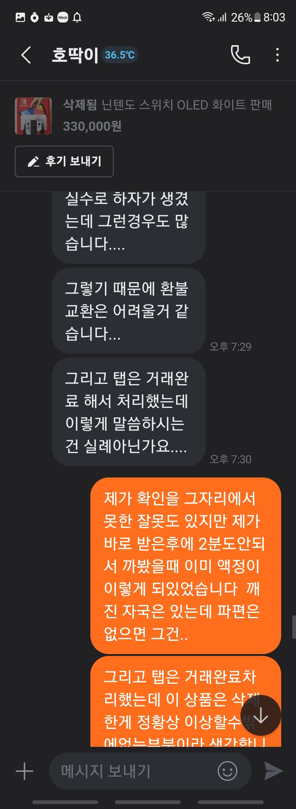 12번 째 사진