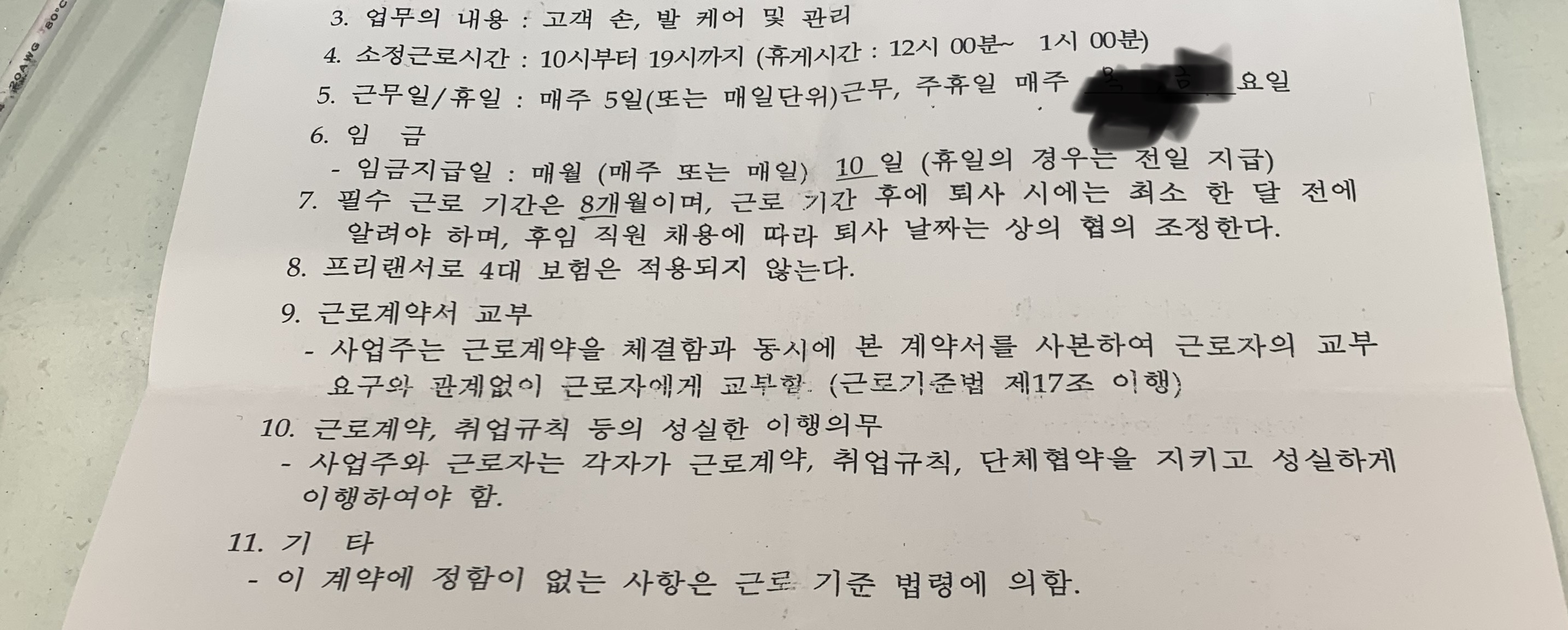 1번 째 사진