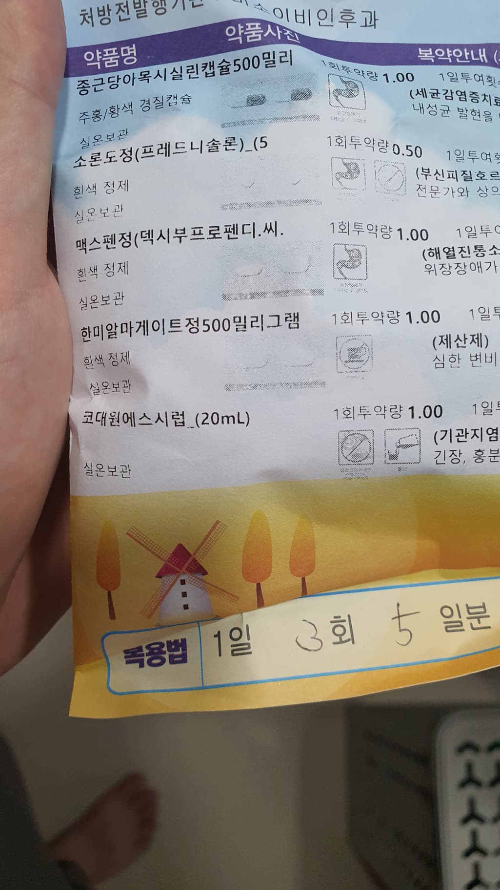 1번 째 사진