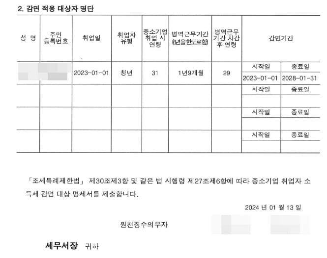 2번 째 사진
