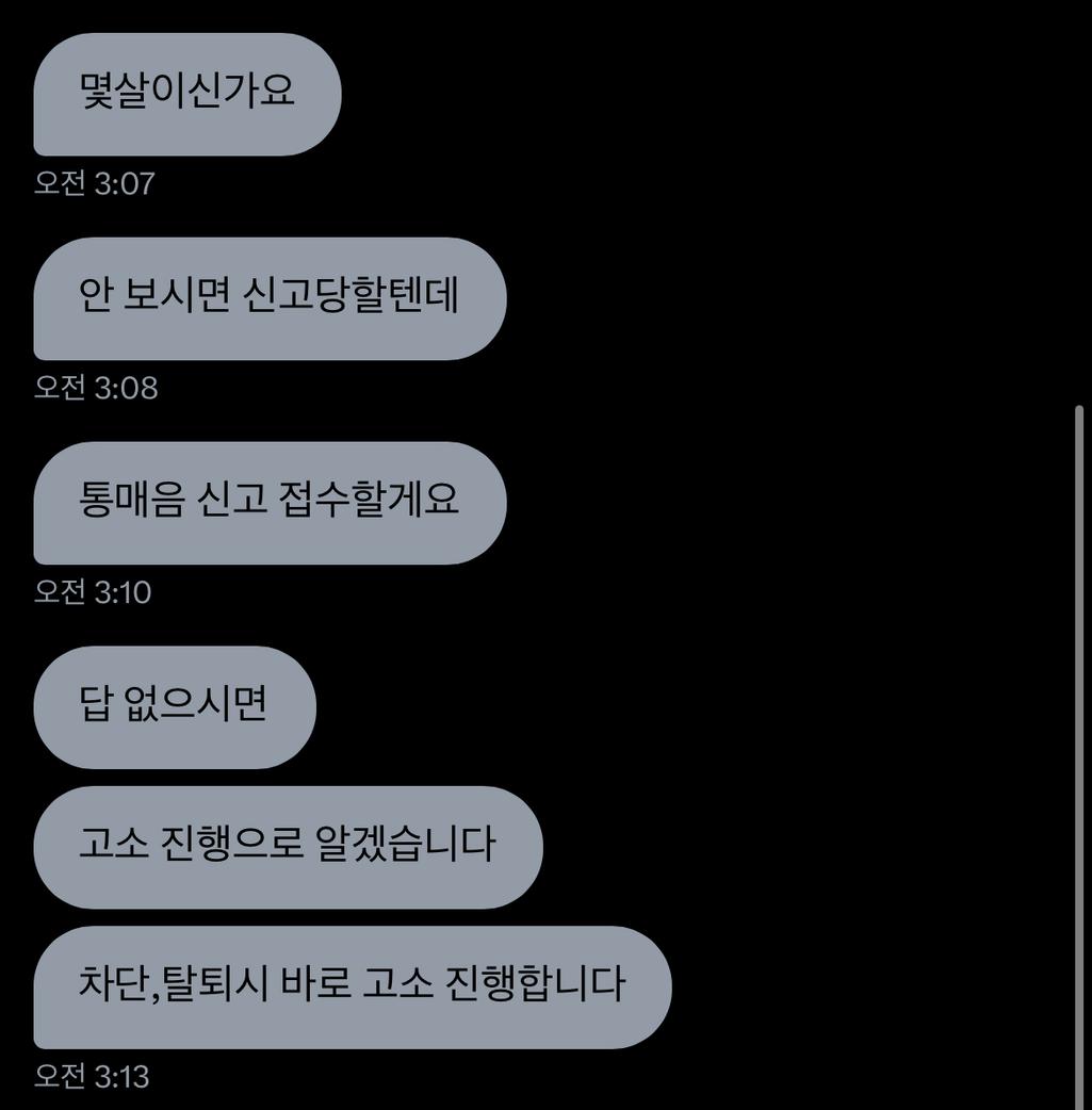 2번 째 사진