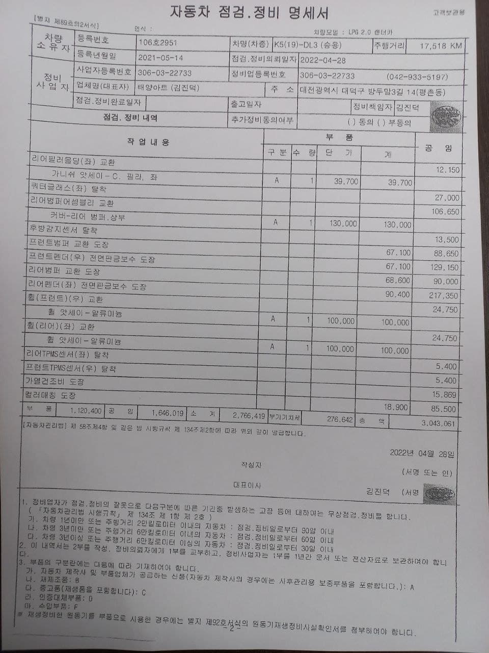 1번 째 사진