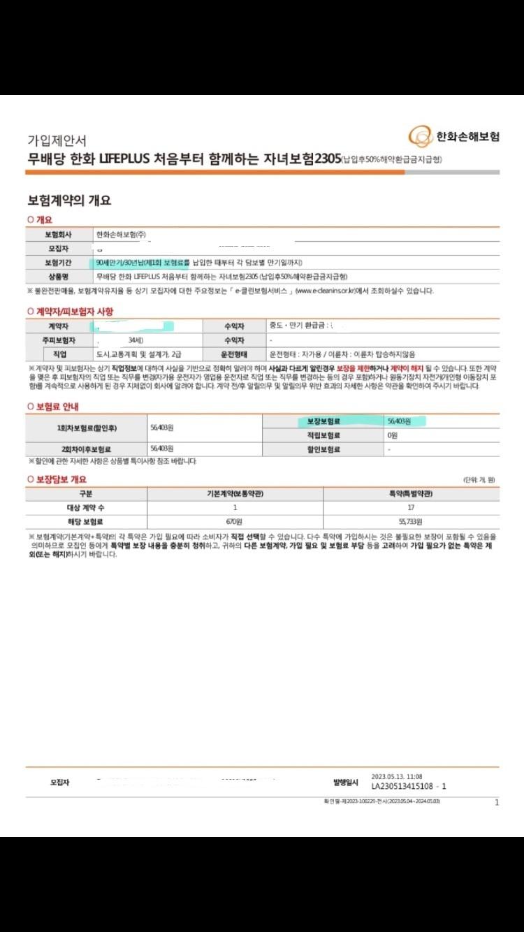 2번 째 사진