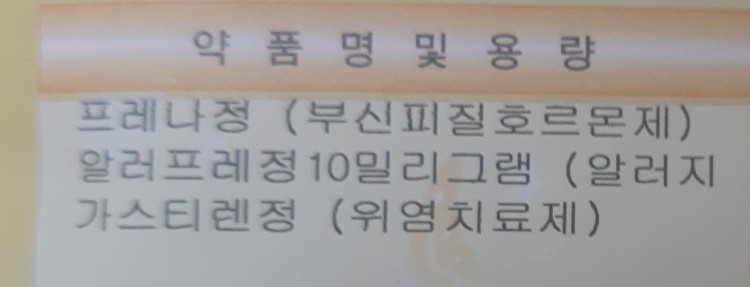 2번 째 사진