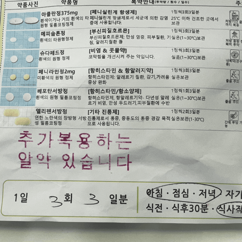 1번 째 사진