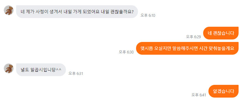 2번 째 사진