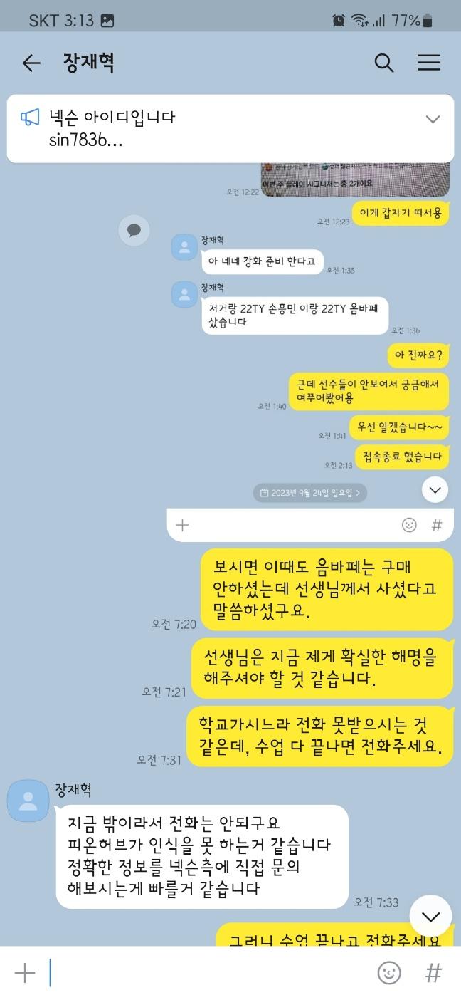 13번 째 사진
