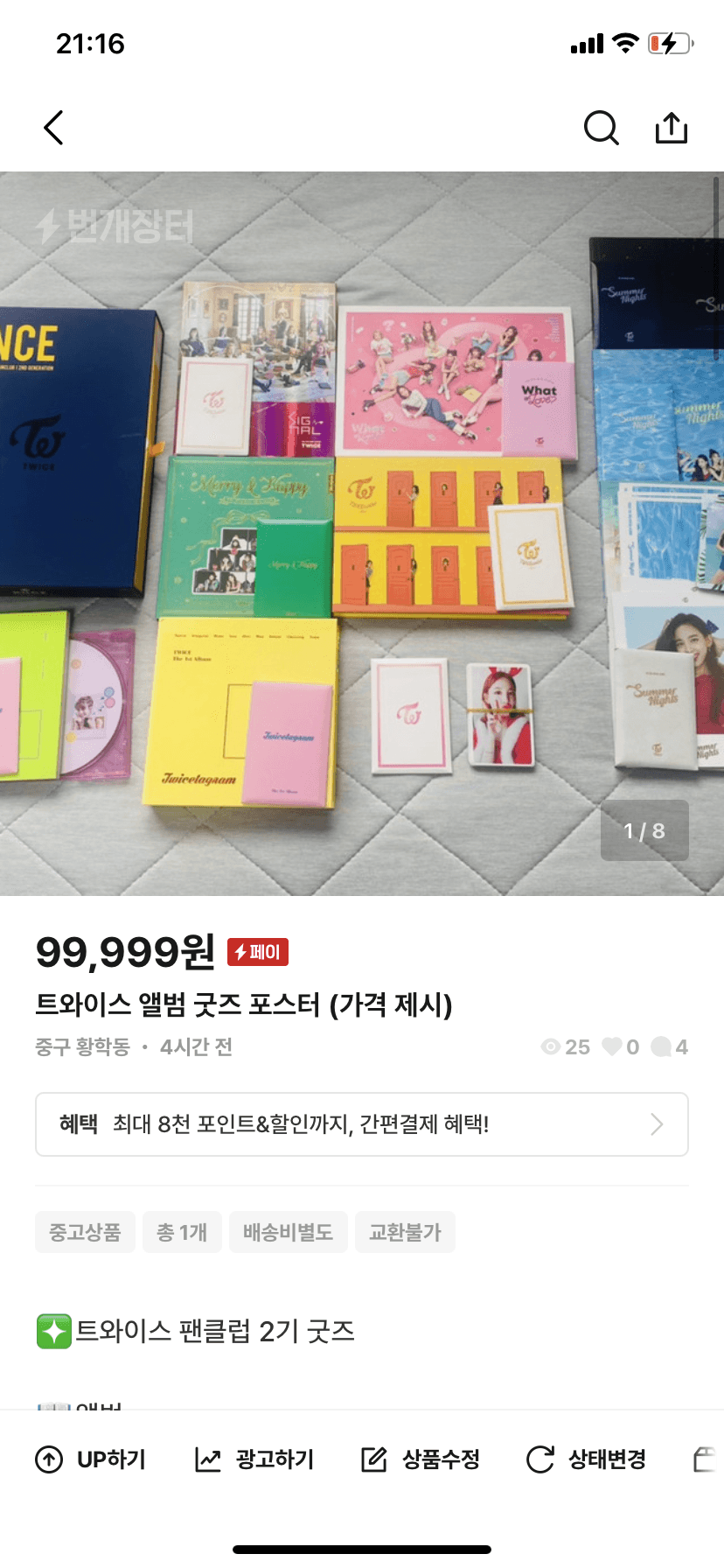 3번 째 사진