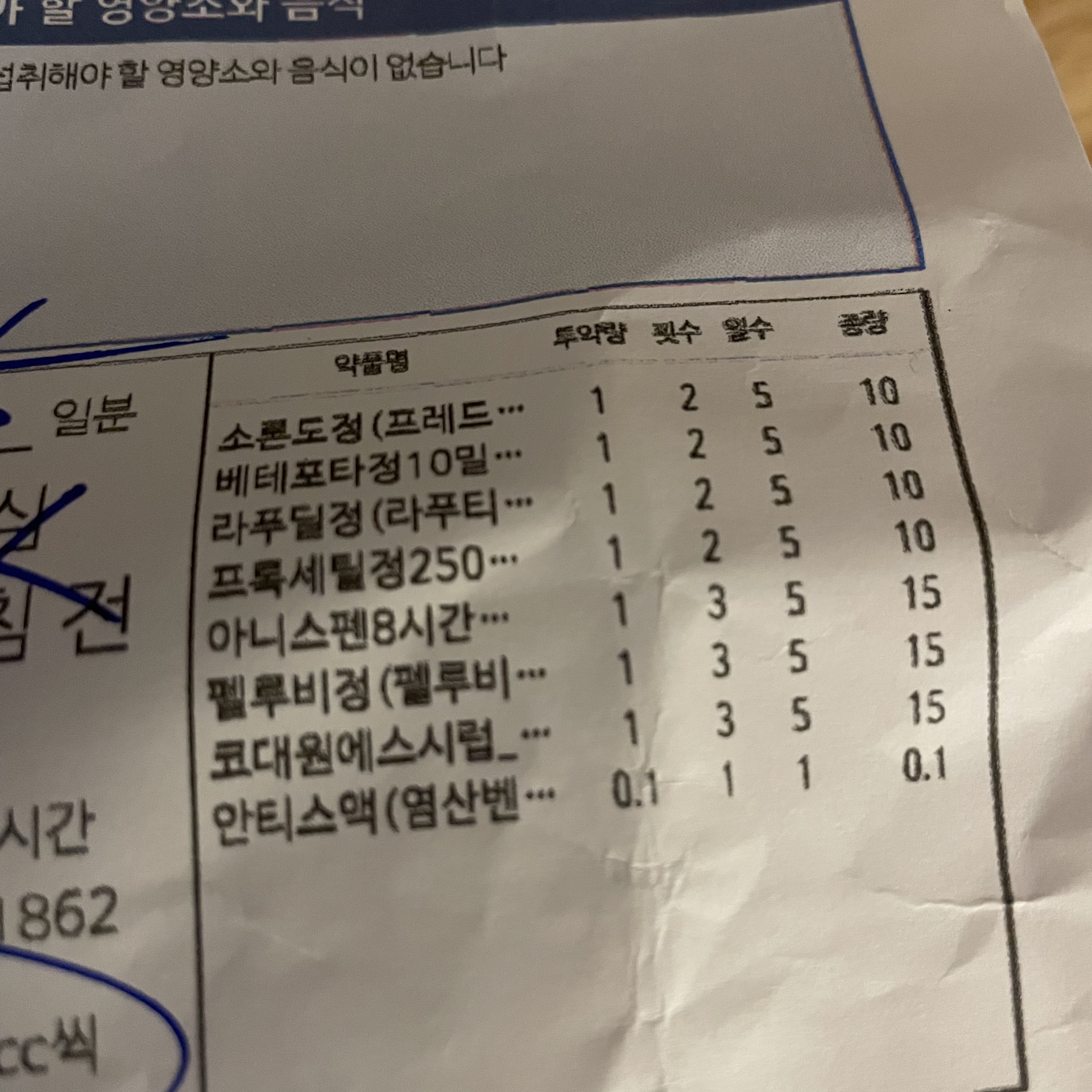 1번 째 사진