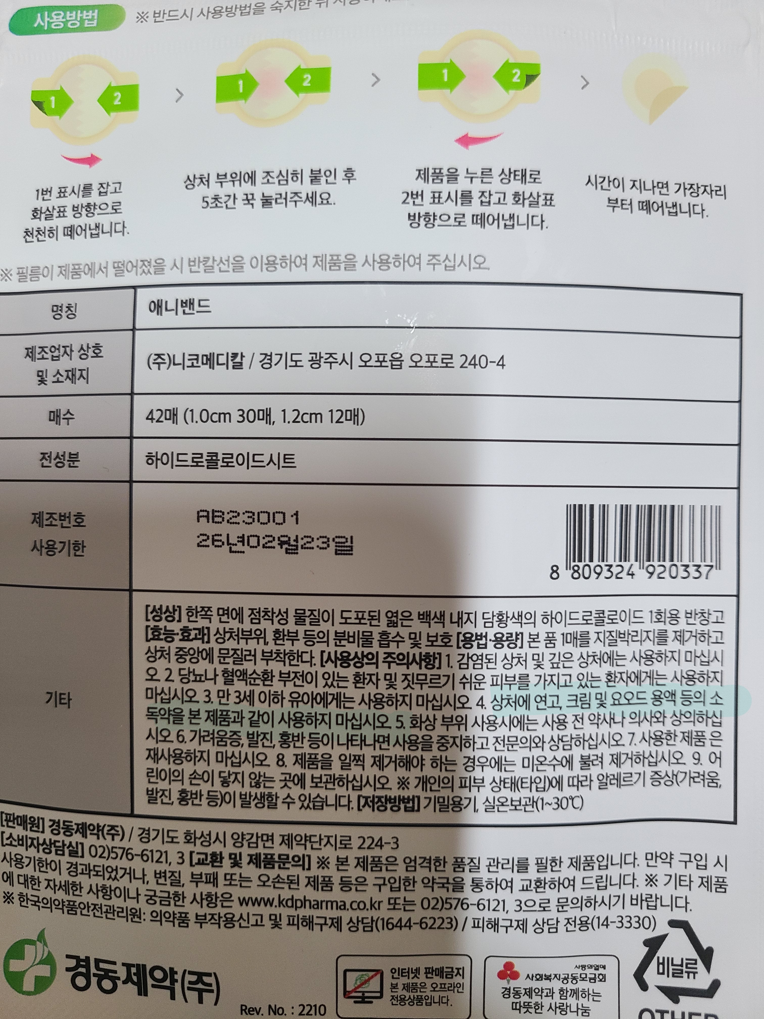 1번 째 사진
