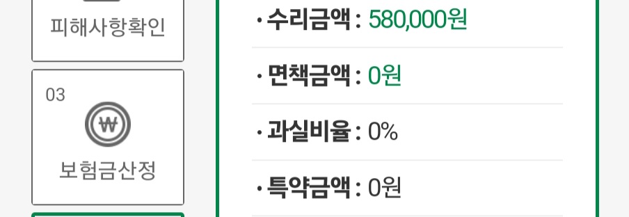 2번 째 사진
