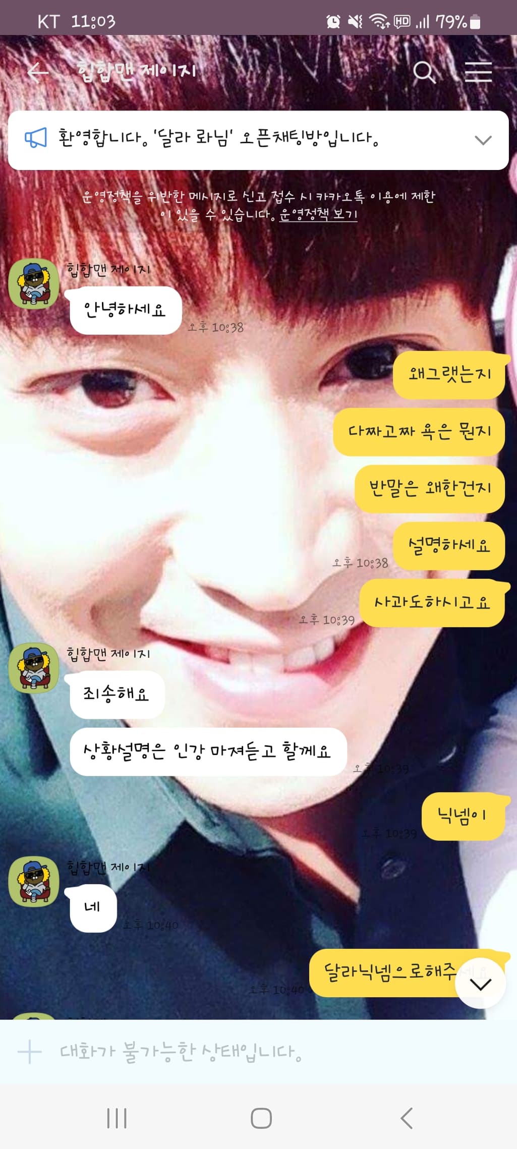 16번 째 사진