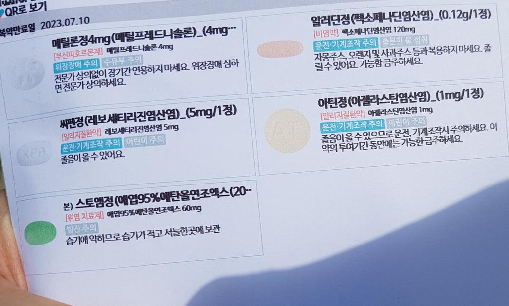 1번 째 사진