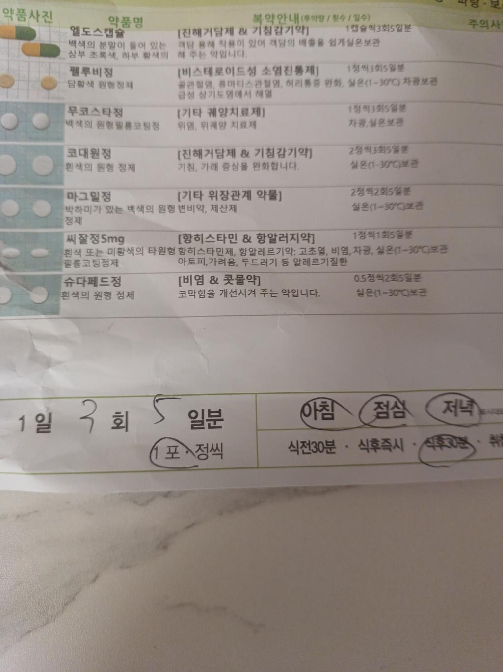 1번 째 사진