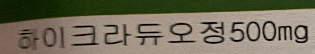 2번 째 사진