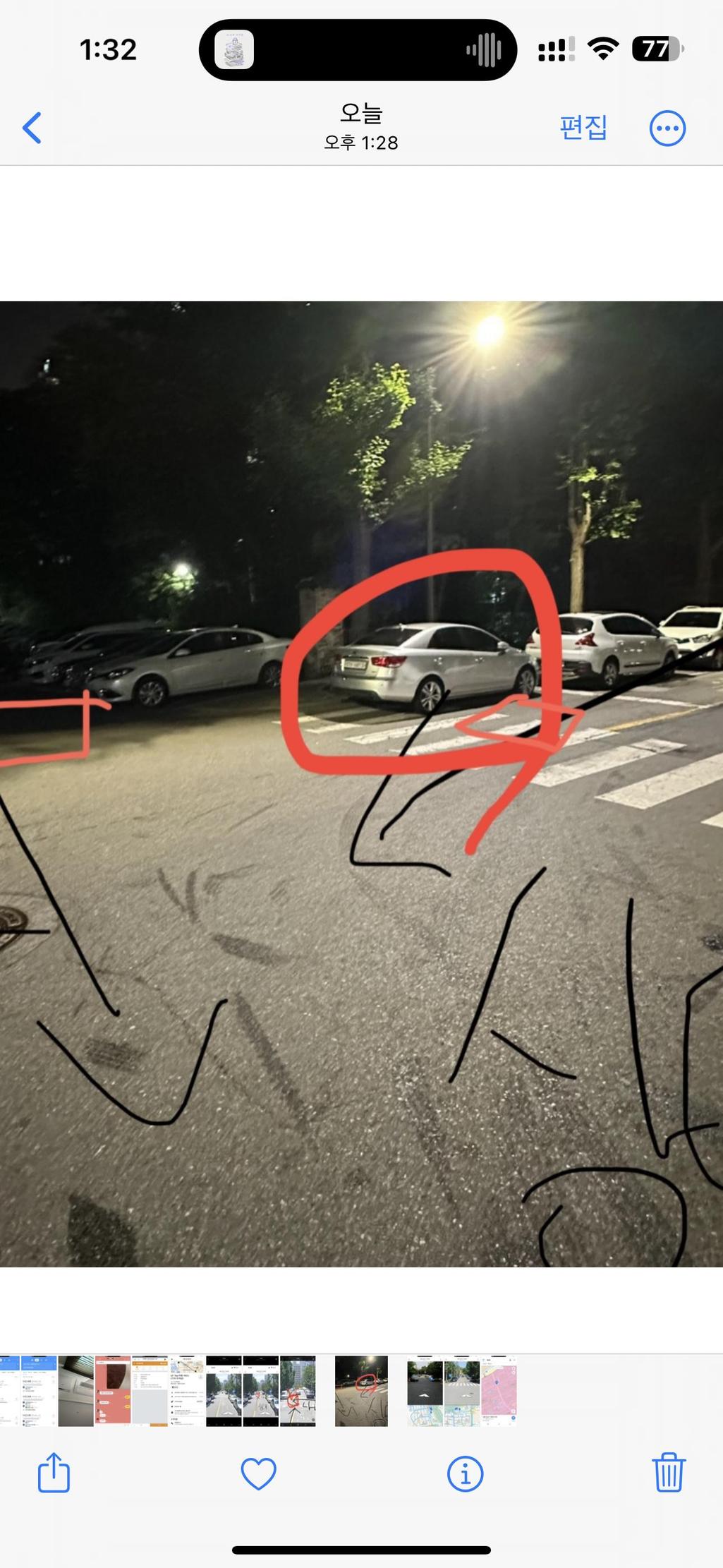 2번 째 사진