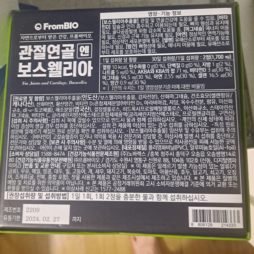2번 째 사진