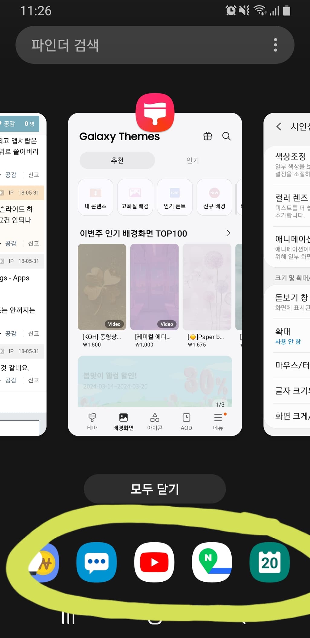 1번 째 사진