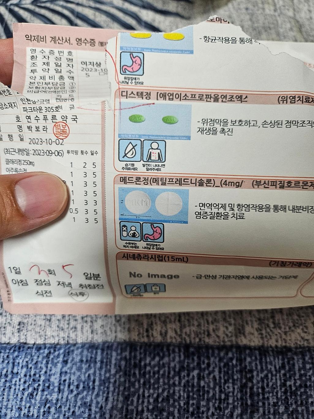 7번 째 사진