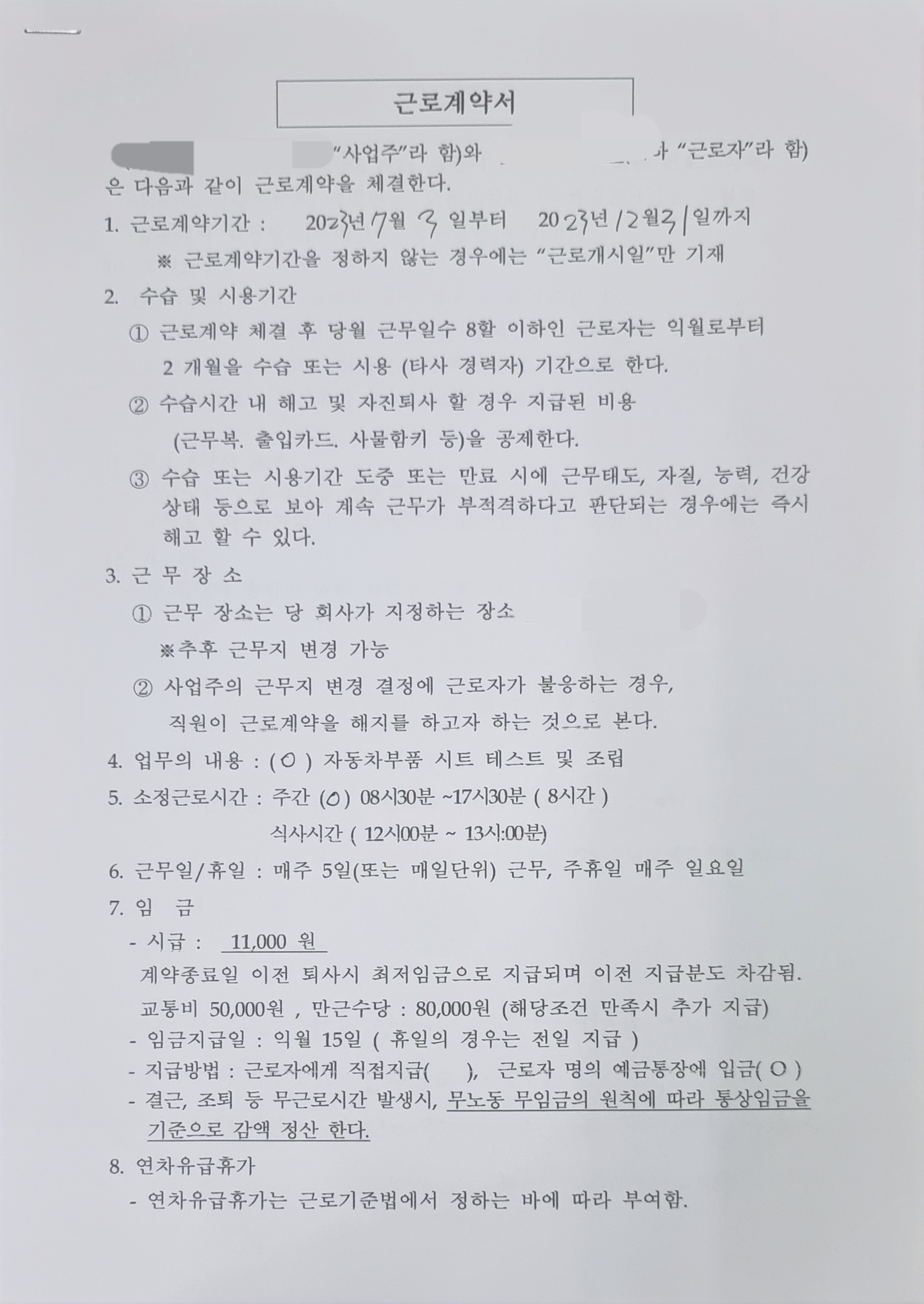 1번 째 사진