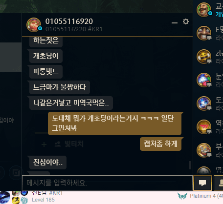 2번 째 사진