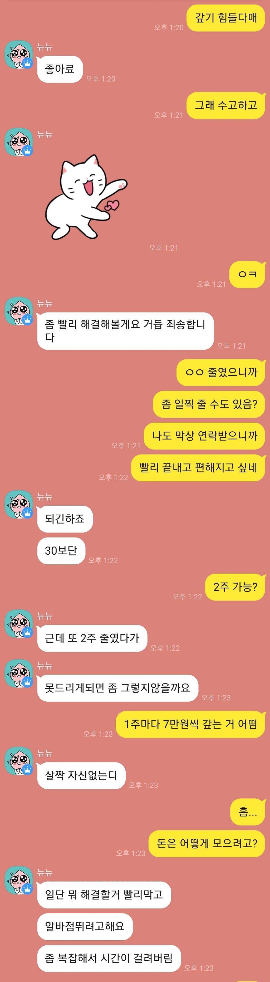 2번 째 사진
