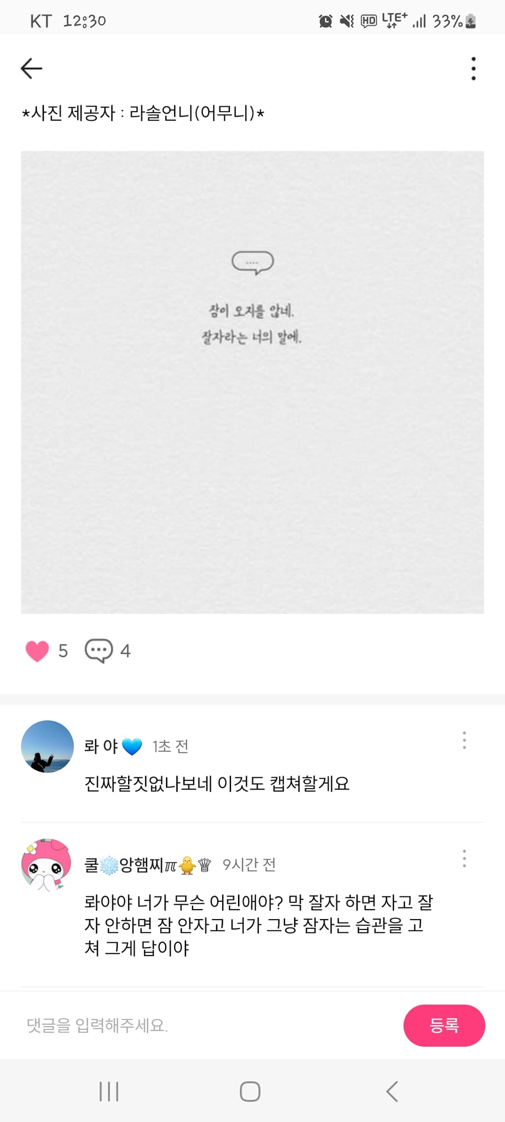 26번 째 사진