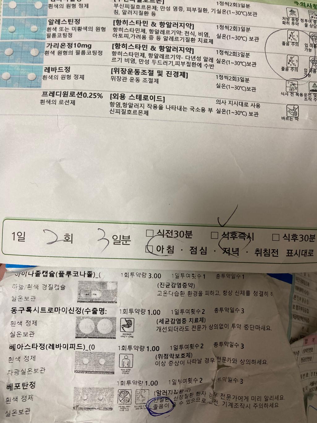 1번 째 사진