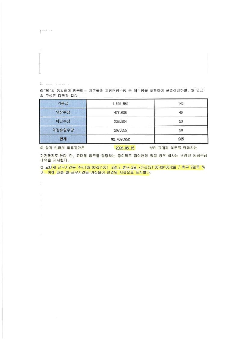 2번 째 사진