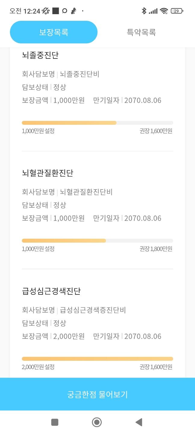 6번 째 사진